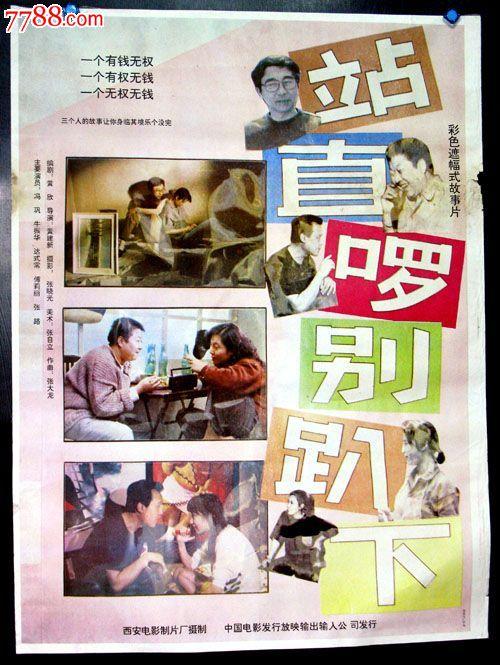 怎么购买台湾逢甲大学文凭毕业证